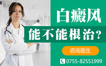 深圳益尚医院是国家的吗